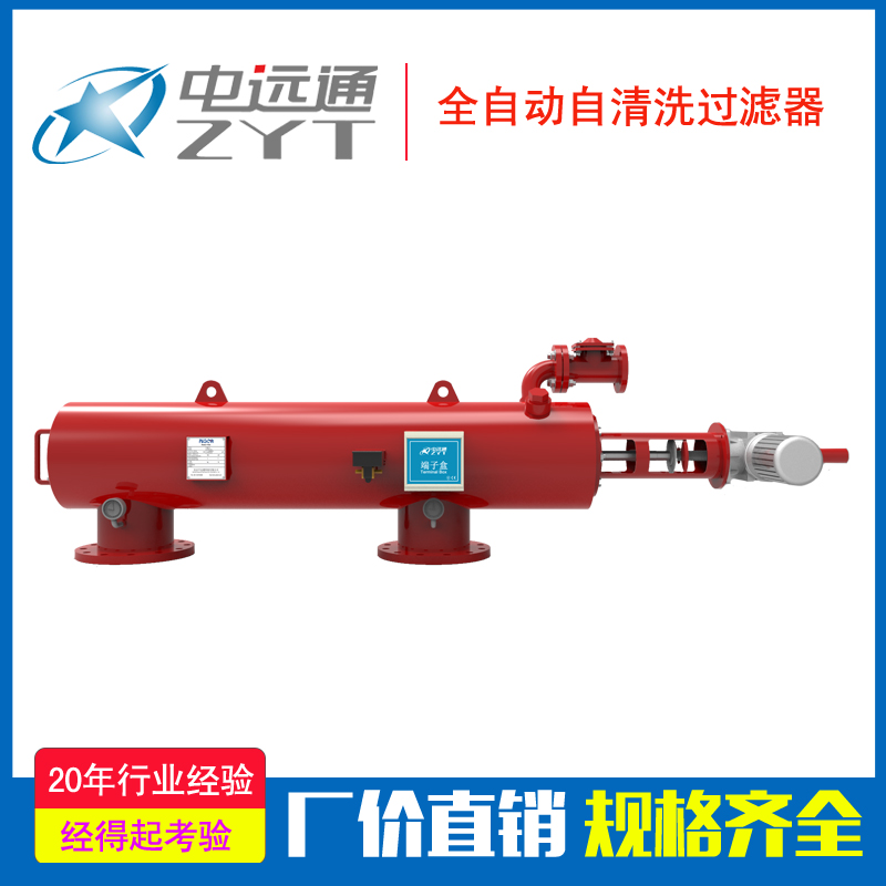 全自動清洗過濾器-自清洗過濾器設備廠家-吸咀式自清洗過濾器設備
