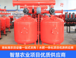 淺層砂過濾器_全自動(dòng)淺層砂過濾器-北京中遠(yuǎn)通過濾器設(shè)備