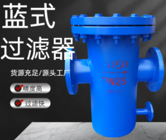 管道過濾器價格-管道過濾器價格批發-管式過濾器