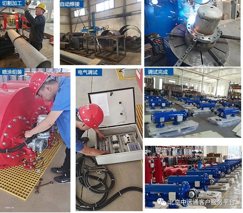 A300系列自清洗過濾器設(shè)備生產(chǎn) A300系列自清洗過濾器設(shè)備生產(chǎn)