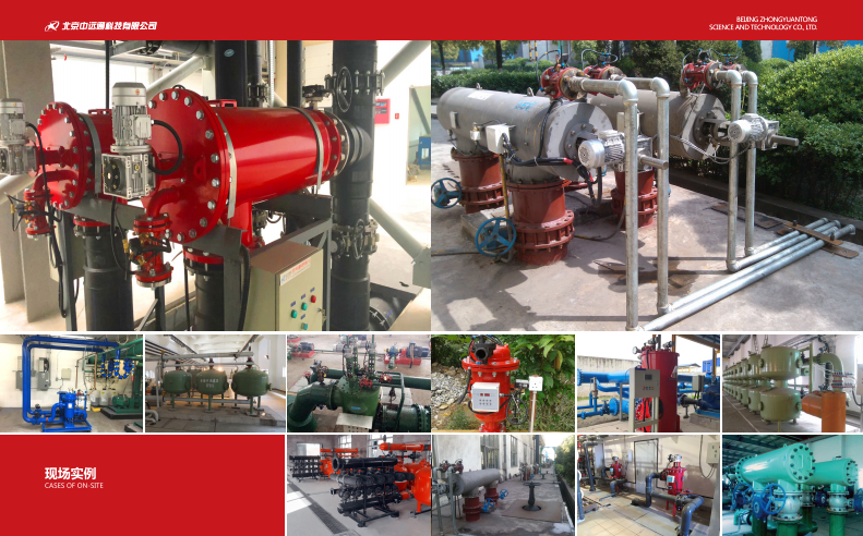 自清洗過濾器應用 自清洗過濾器應用