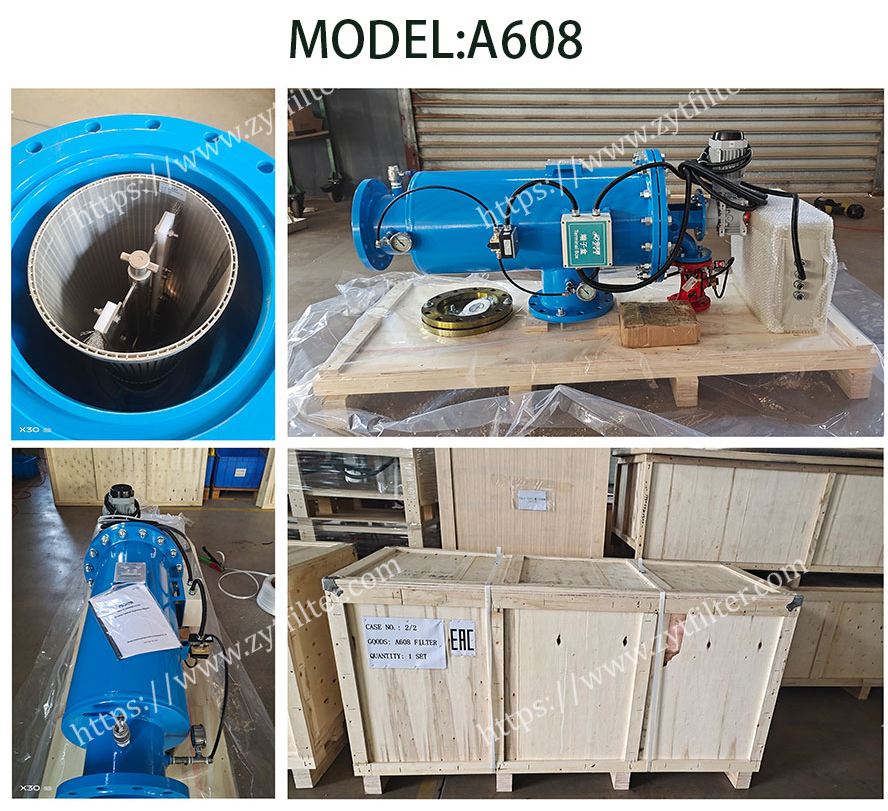 北京中遠通自清洗刷式過濾器發貨現場