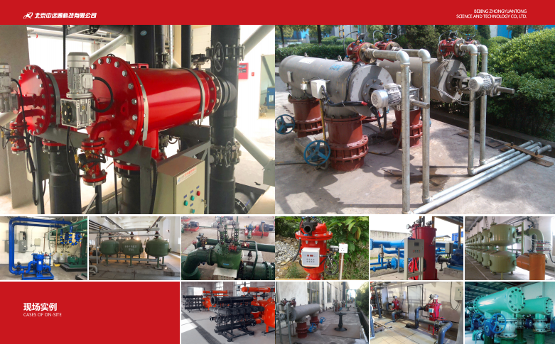 自清洗過濾器設(shè)備安裝現(xiàn)場 自清洗過濾器設(shè)備安裝現(xiàn)場