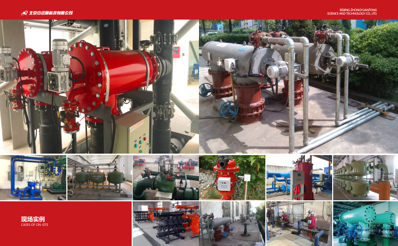 自清洗過濾器應用安裝