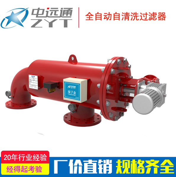 管道過(guò)濾器設(shè)備