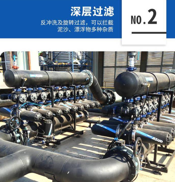 農(nóng)業(yè)灌溉疊片過濾器設(shè)備